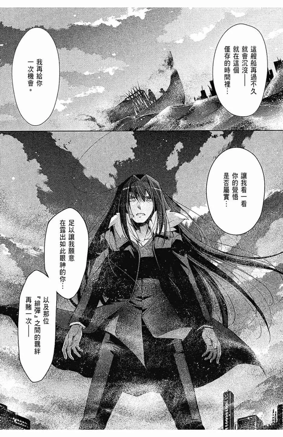 10卷 第85页