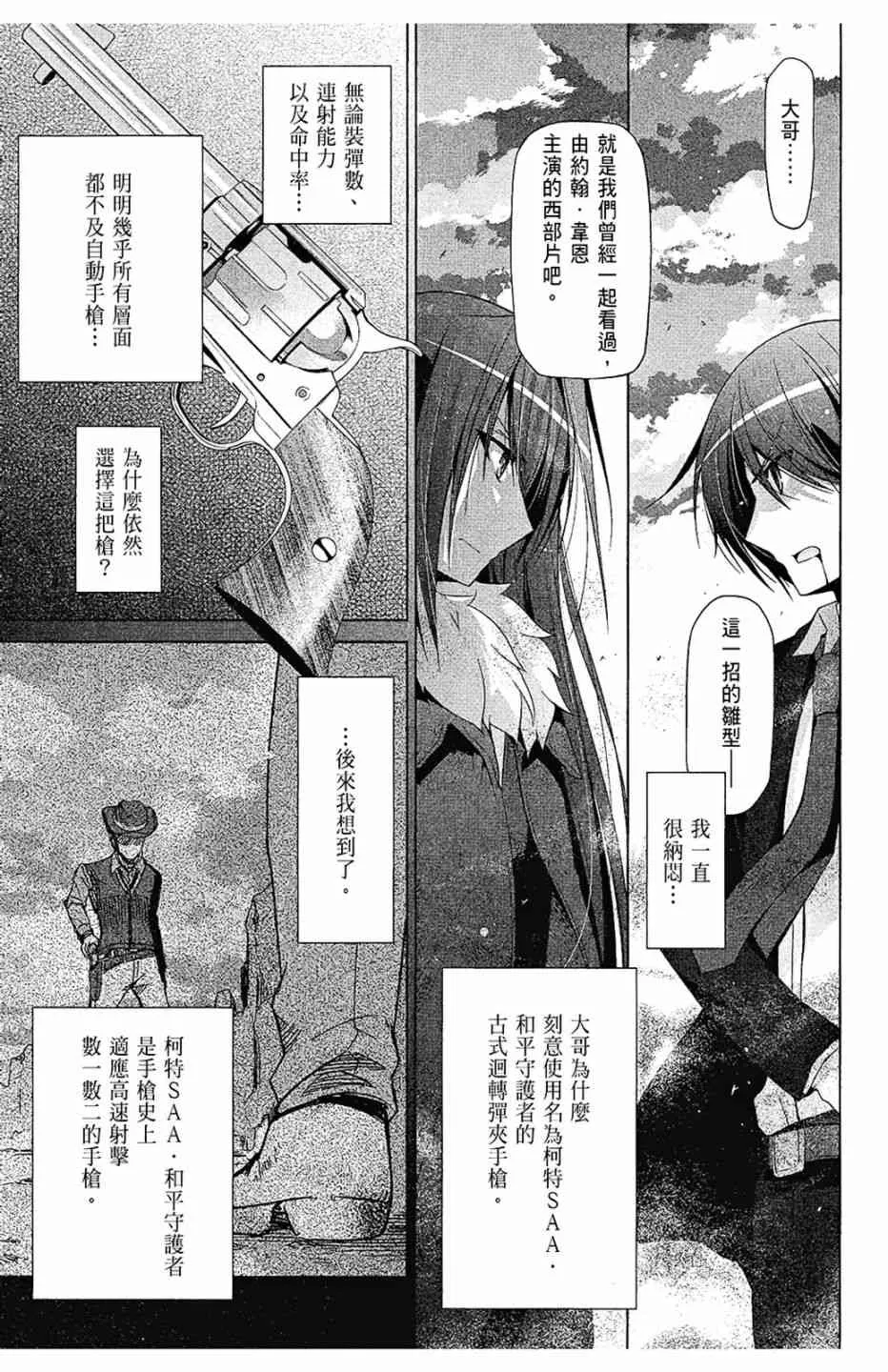 10卷 第89页