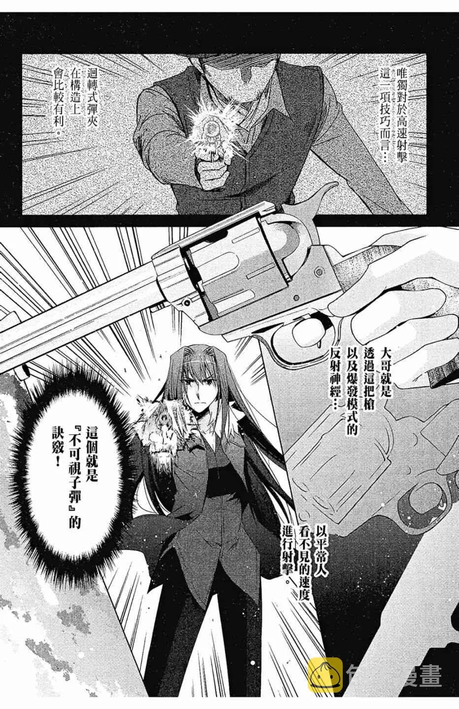 10卷 第90页