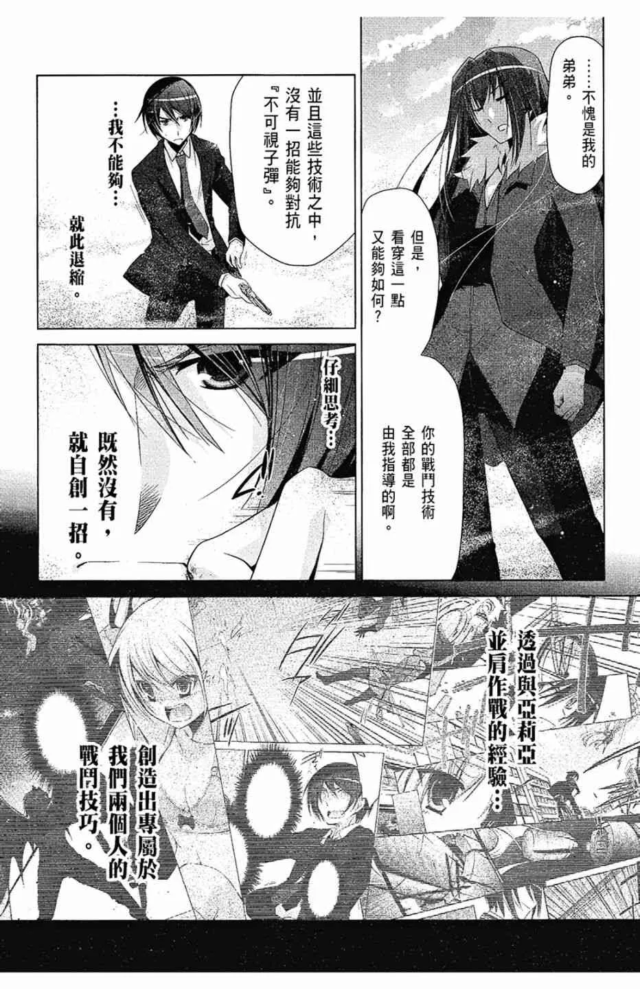 10卷 第91页