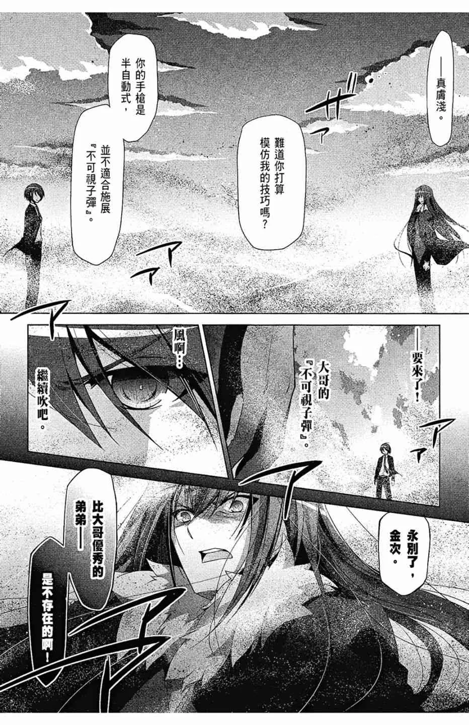 10卷 第93页