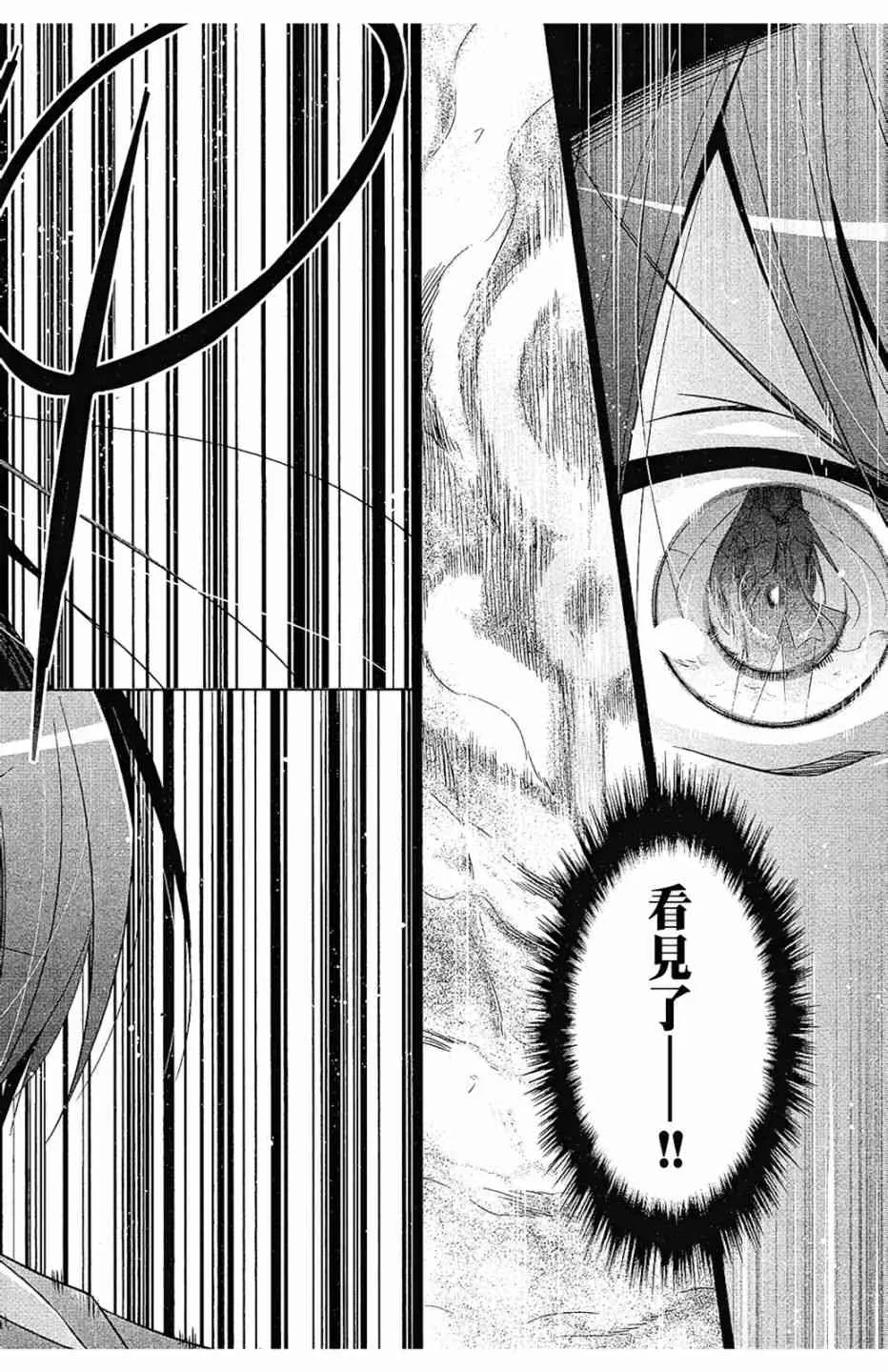 10卷 第94页