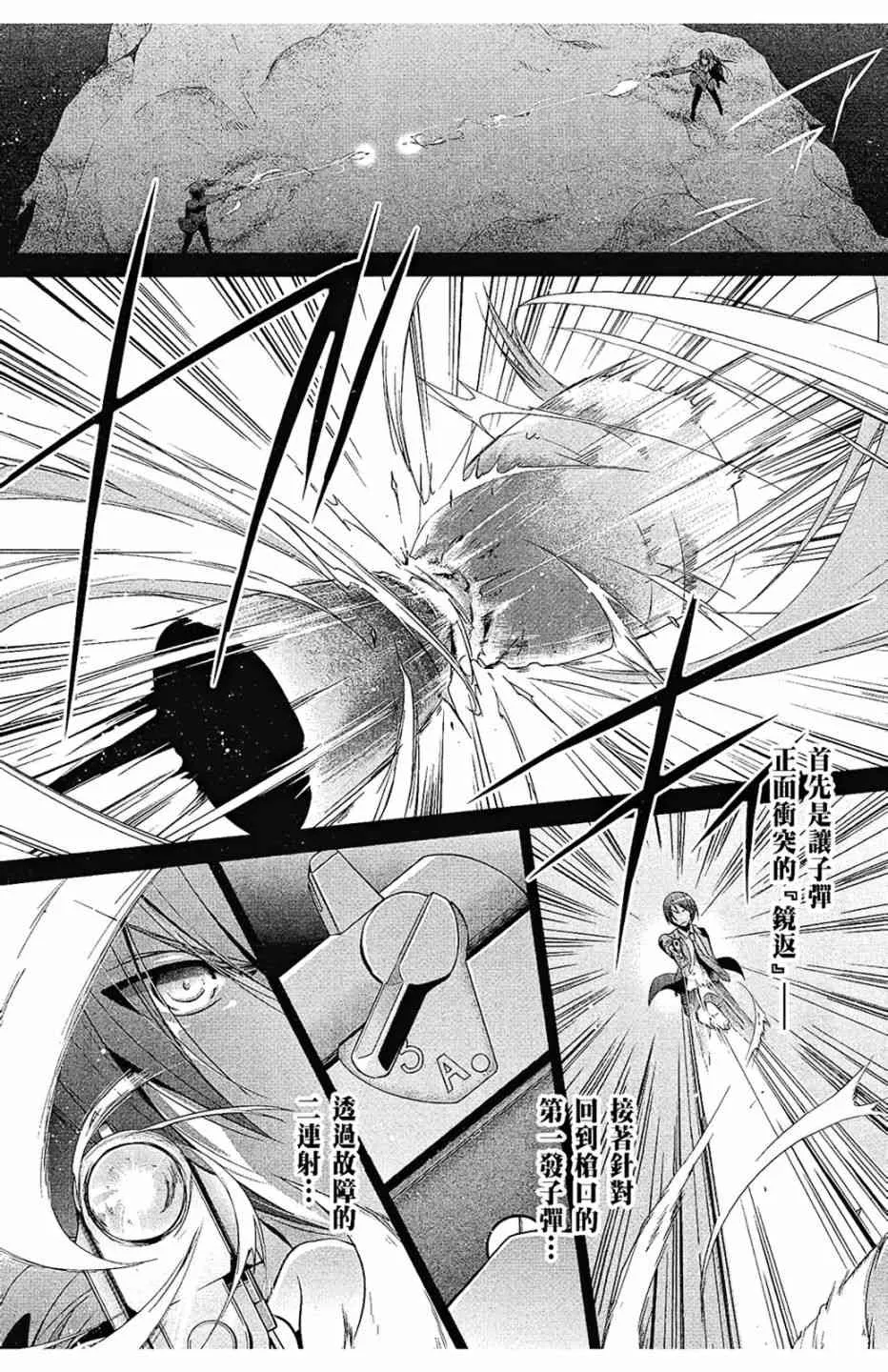 10卷 第96页