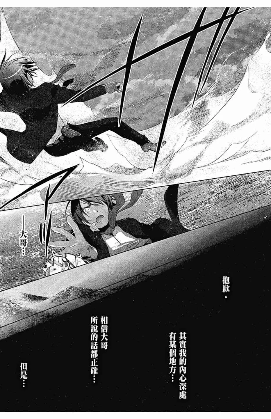 10卷 第99页
