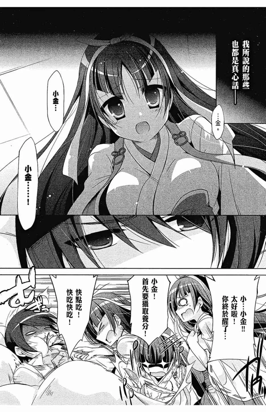 10卷 第100页