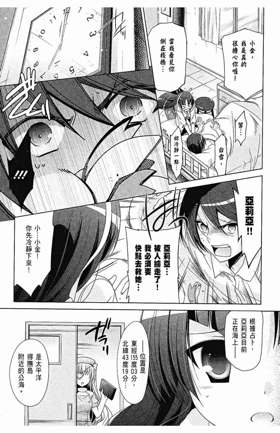 10卷 第101页