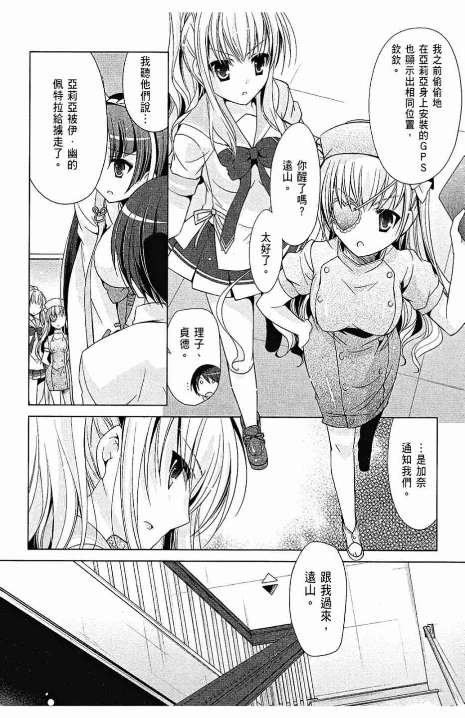 10卷 第102页