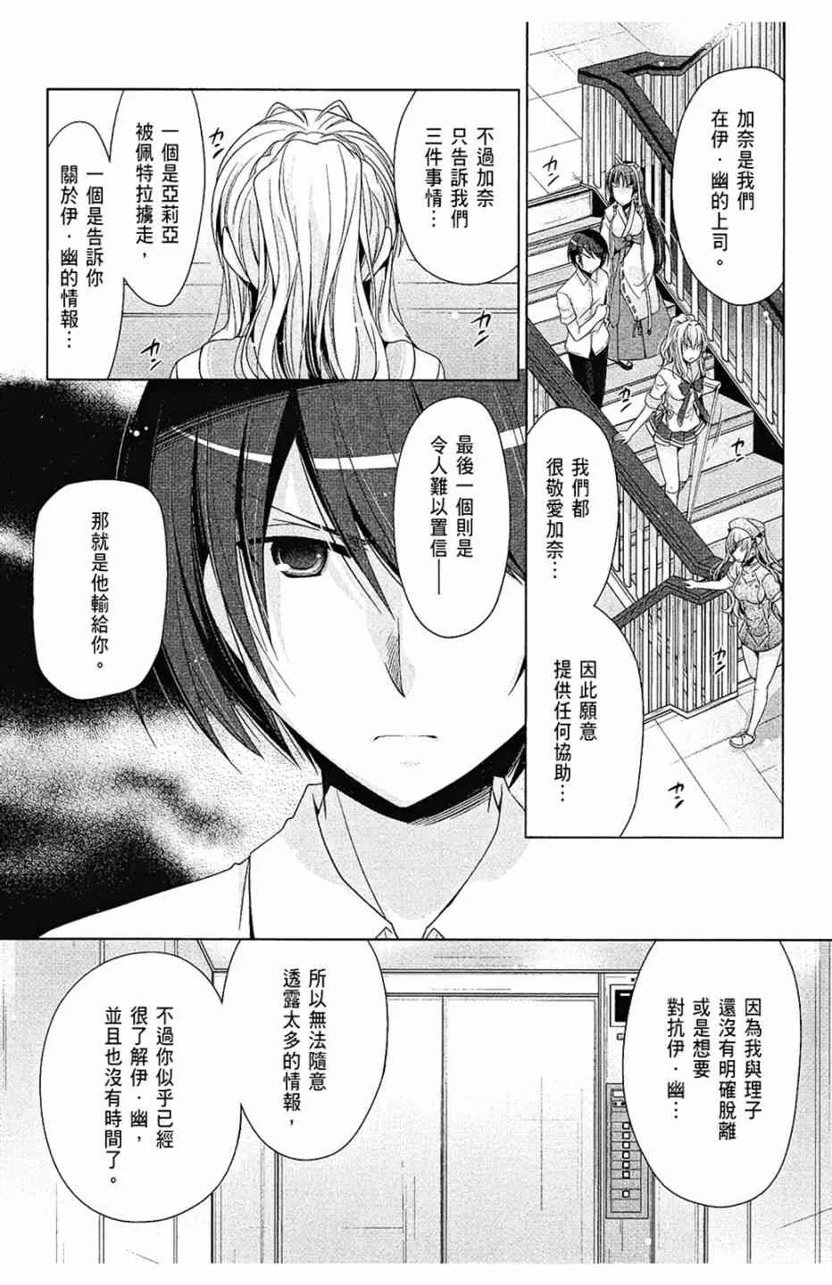 10卷 第103页