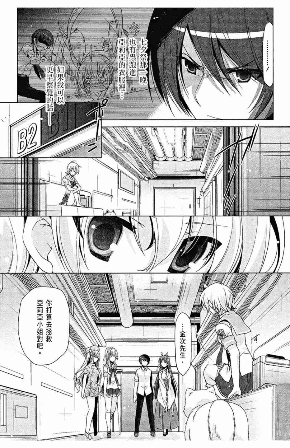 10卷 第105页