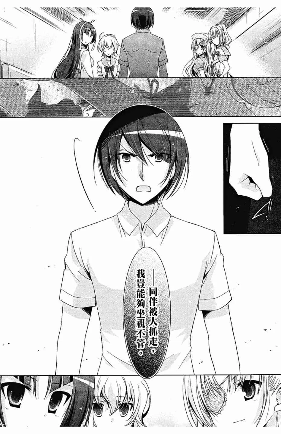 10卷 第106页