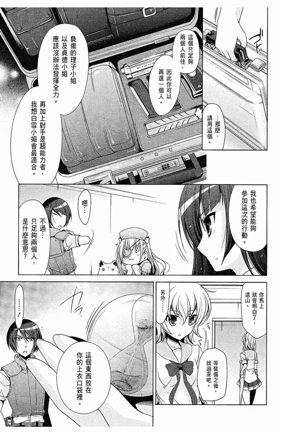 10卷 第107页