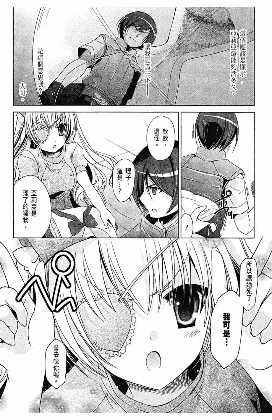 10卷 第108页