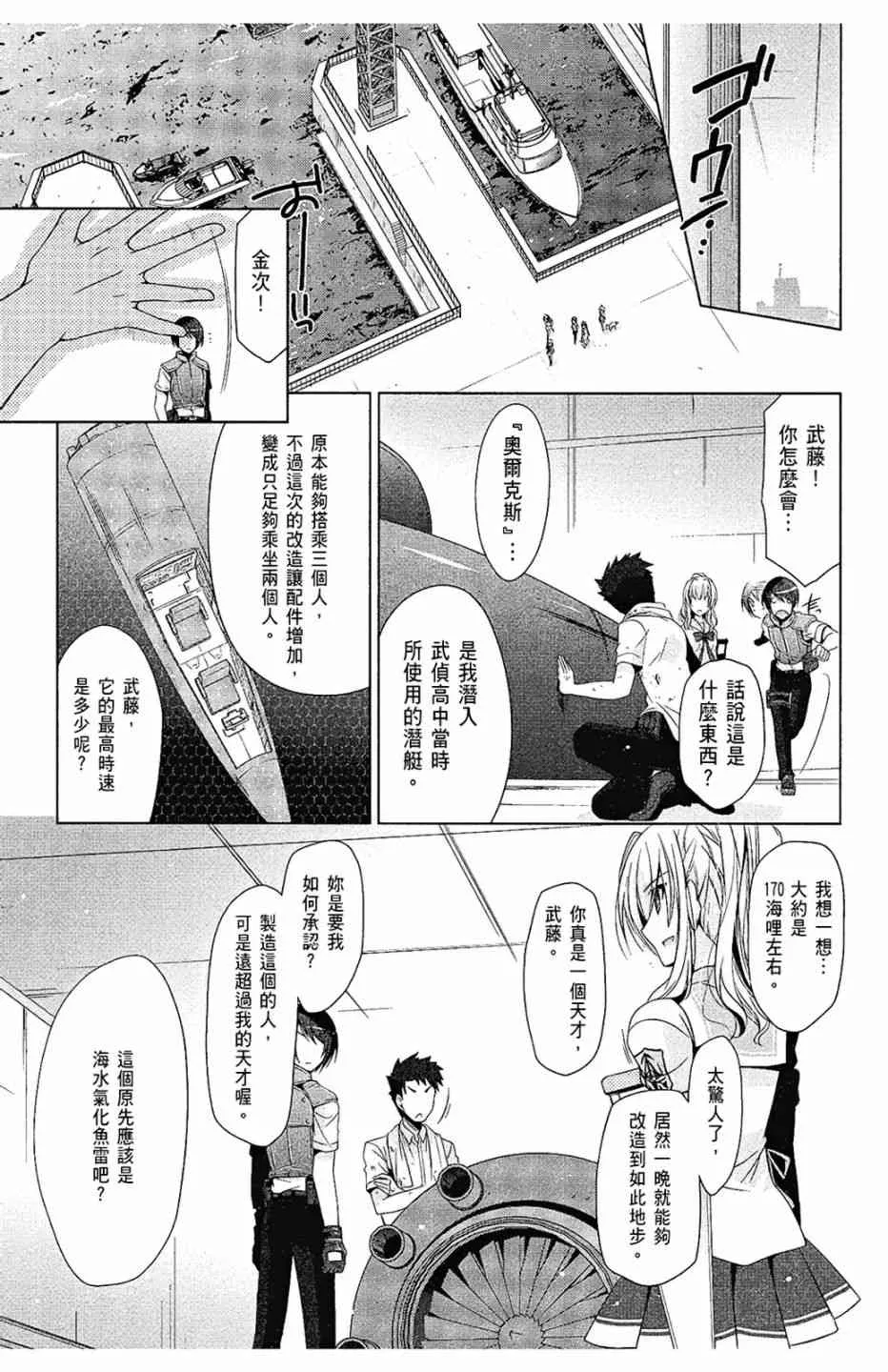 10卷 第109页