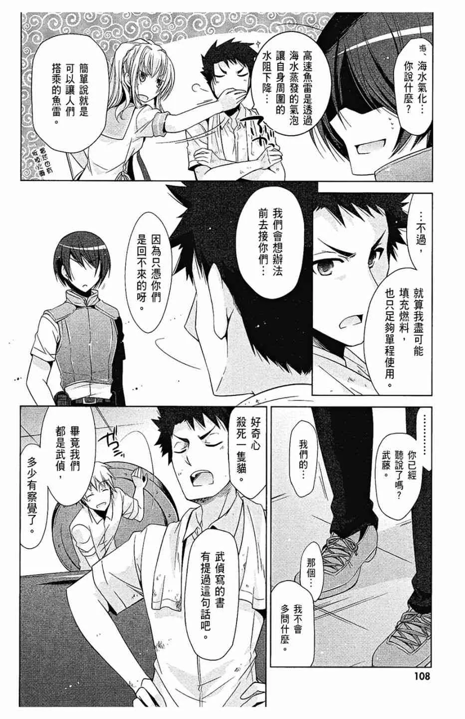 10卷 第110页