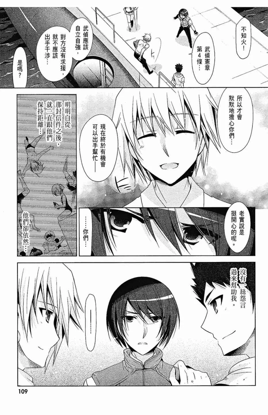 10卷 第111页