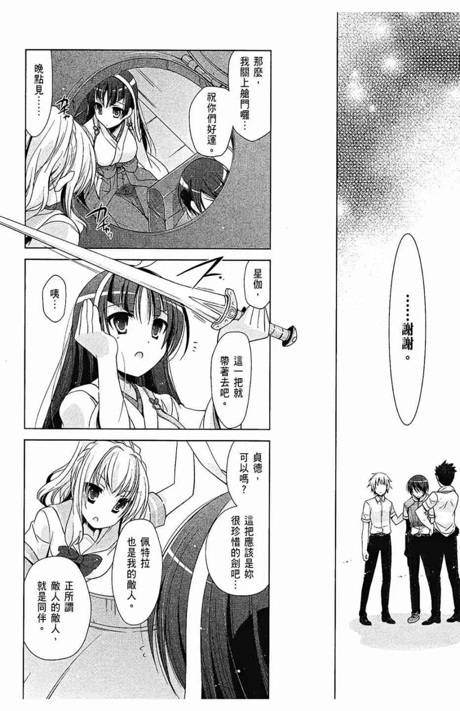 10卷 第112页