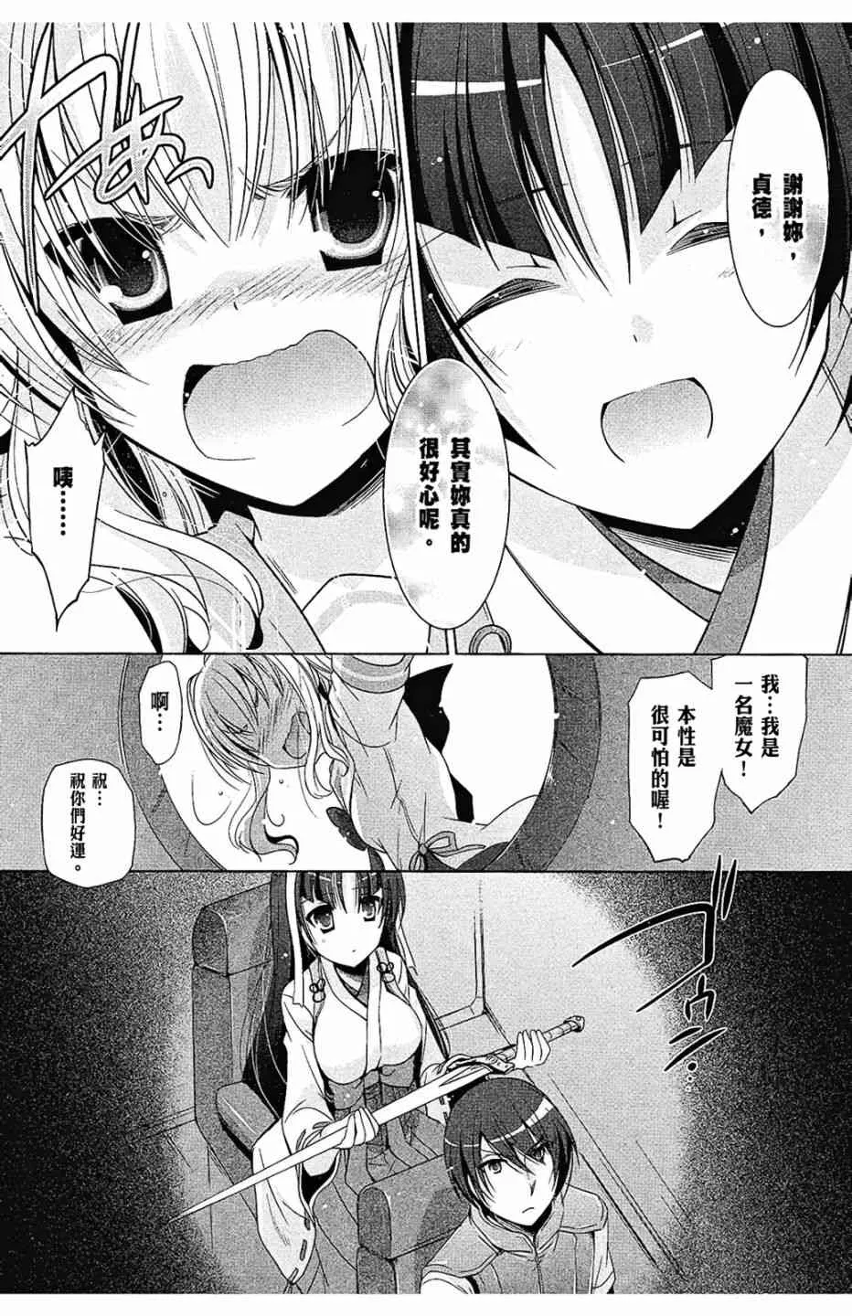 10卷 第113页
