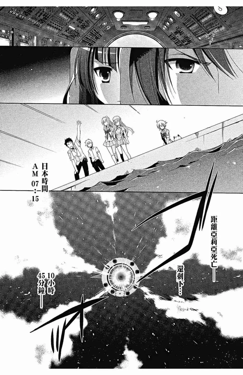 10卷 第114页
