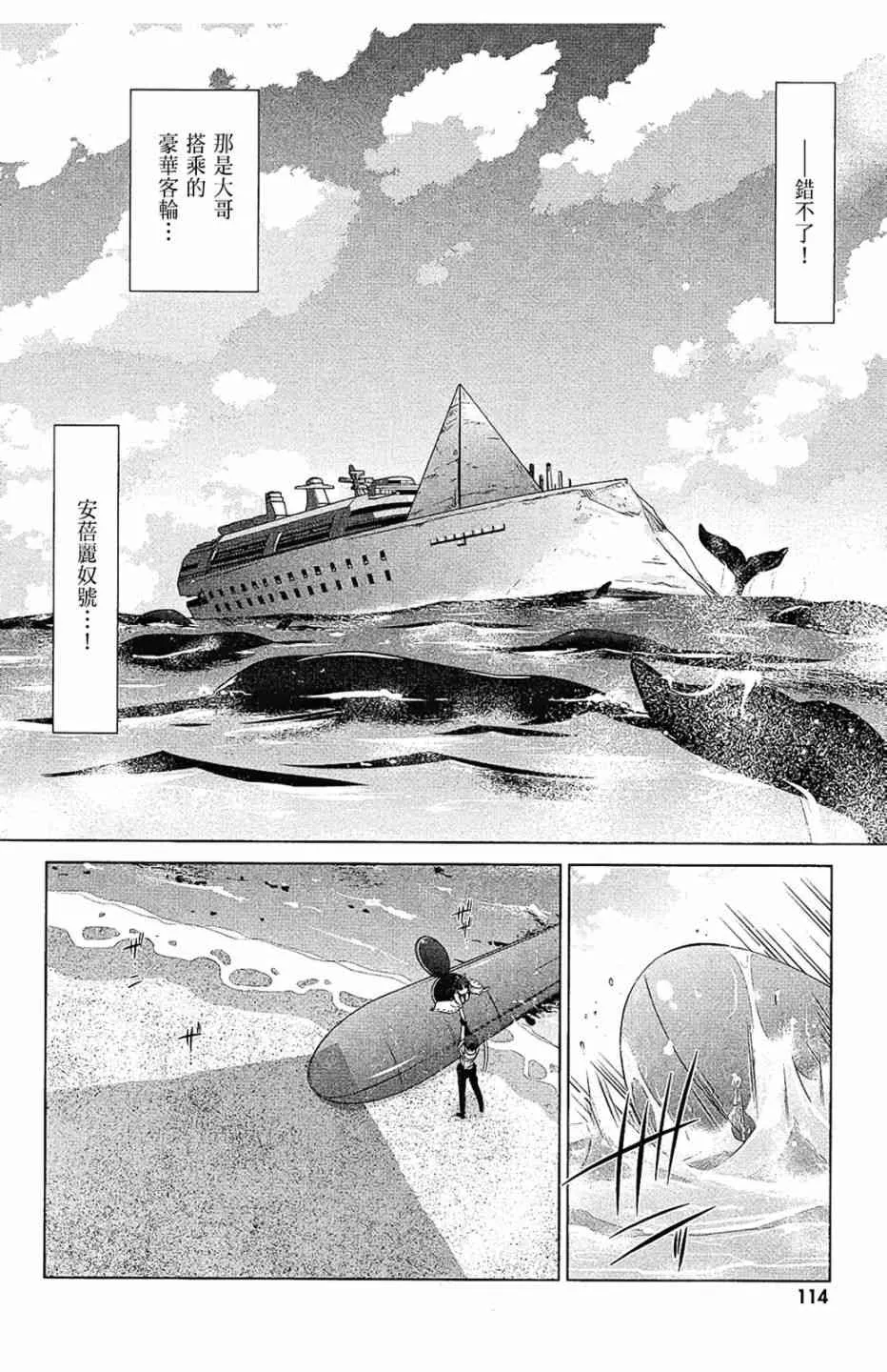 10卷 第116页