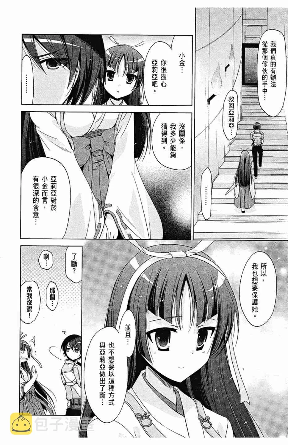 10卷 第118页