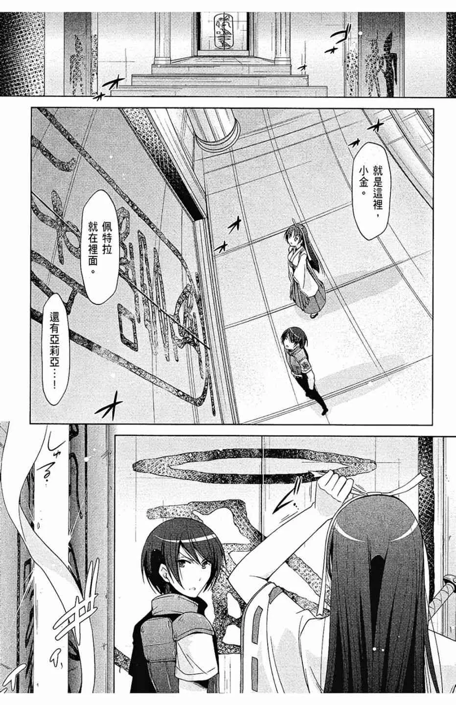 10卷 第119页