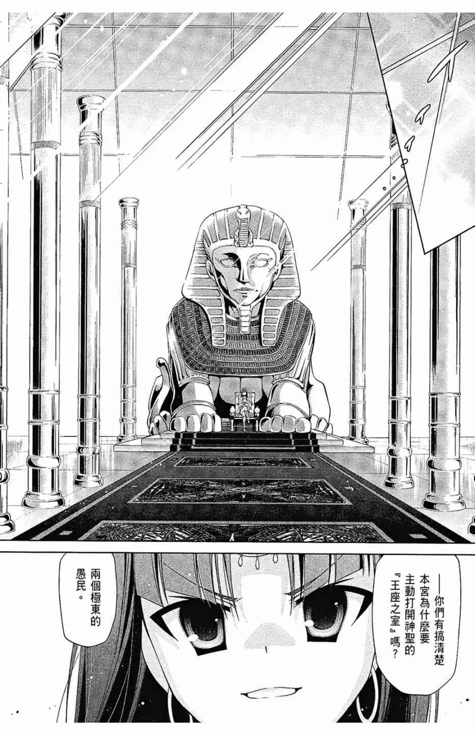 10卷 第120页