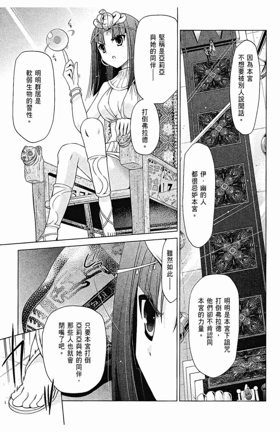 10卷 第121页