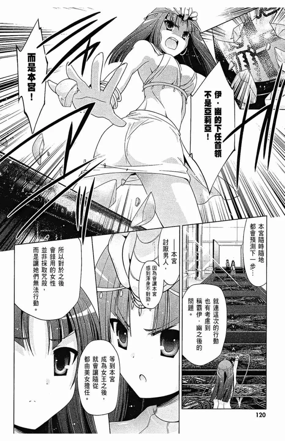 10卷 第122页