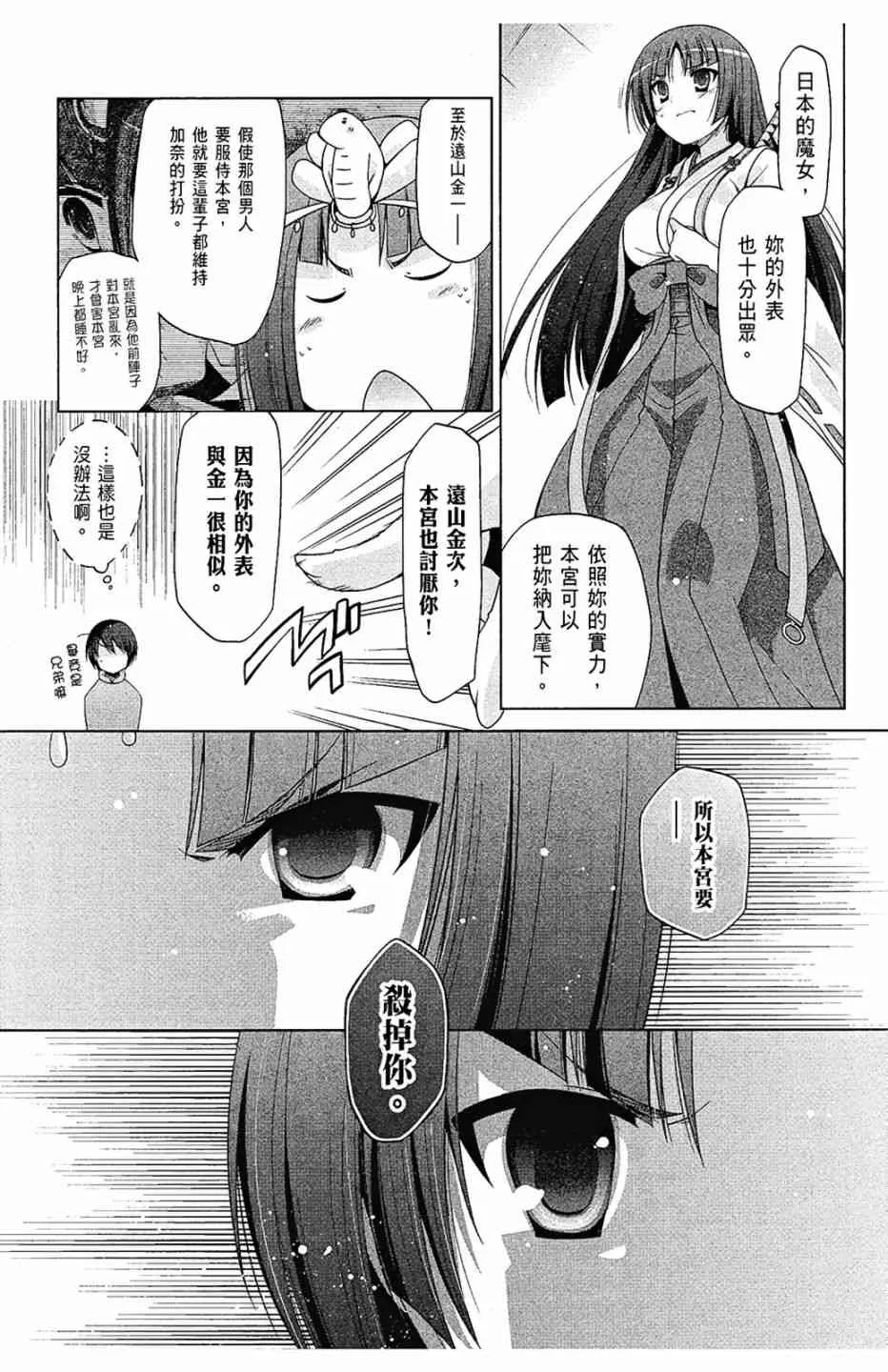 10卷 第123页