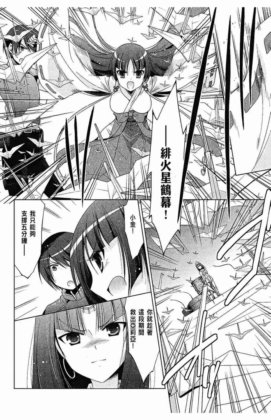 10卷 第124页