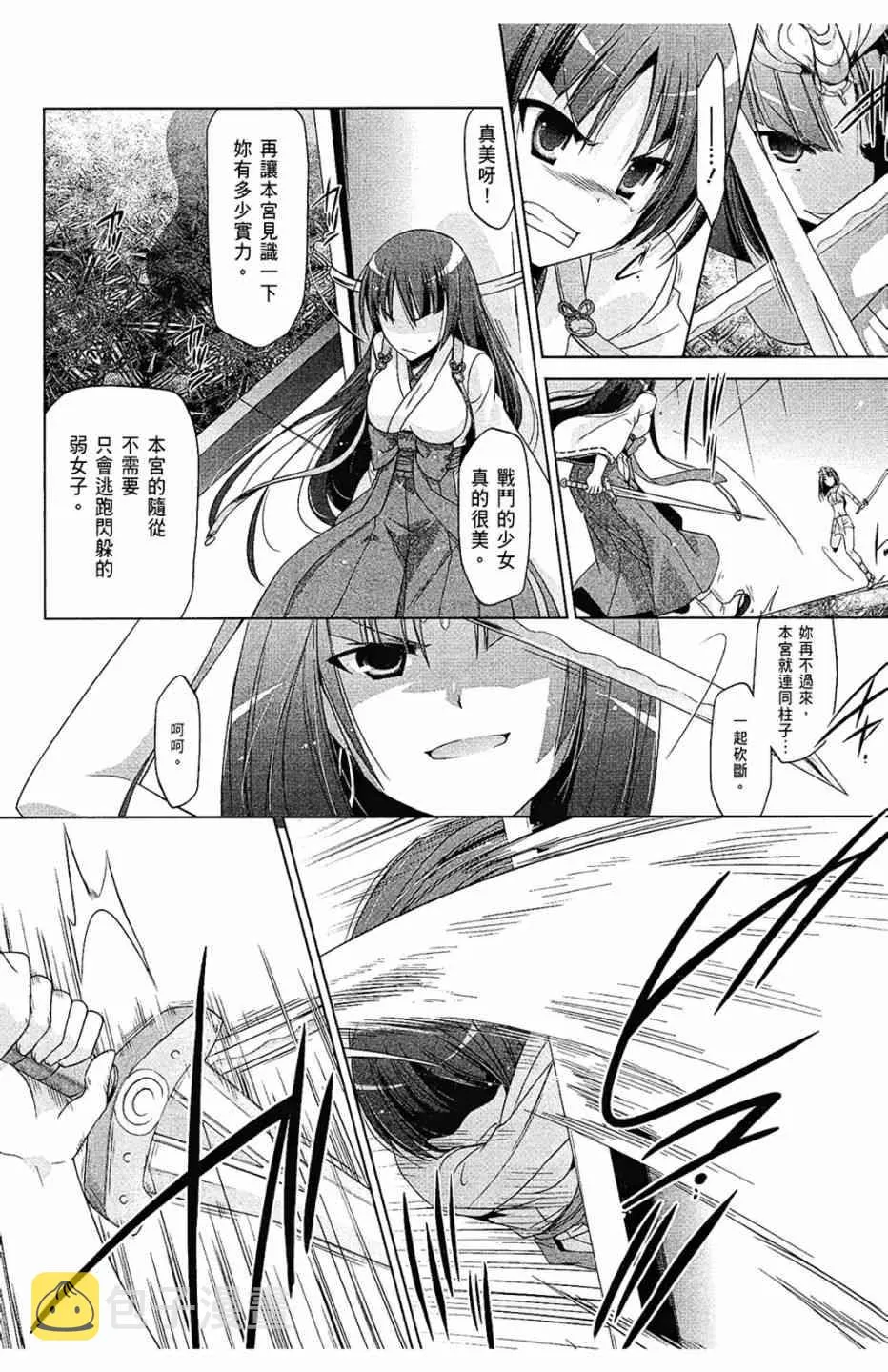 10卷 第126页