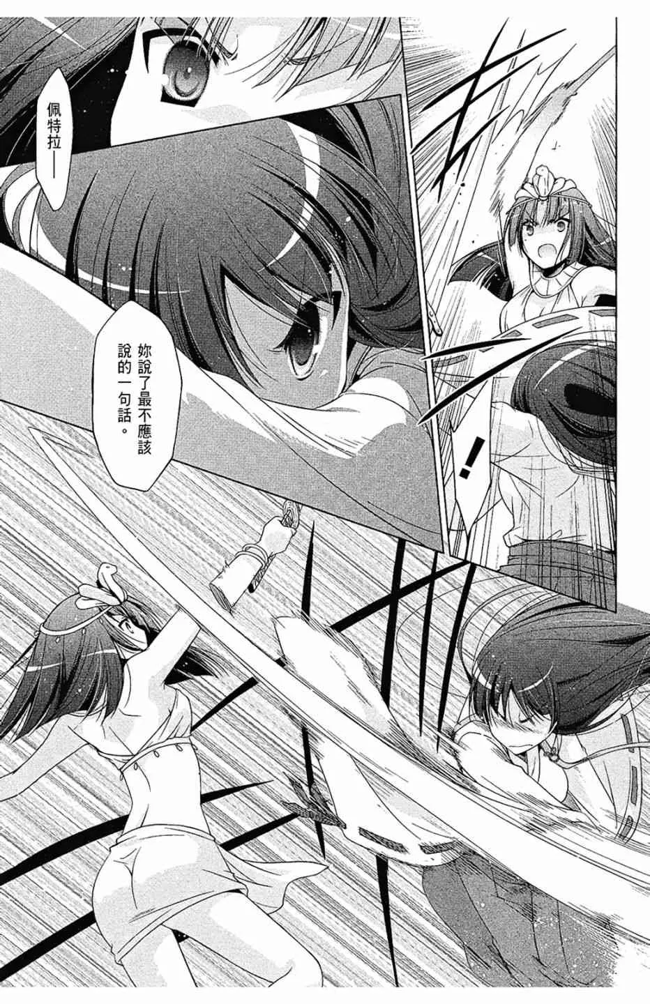 10卷 第127页