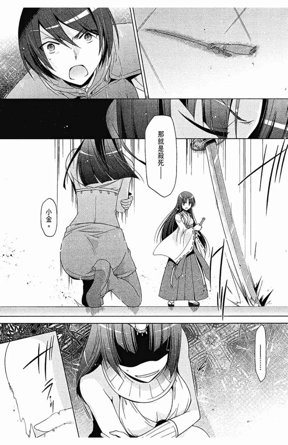 10卷 第128页