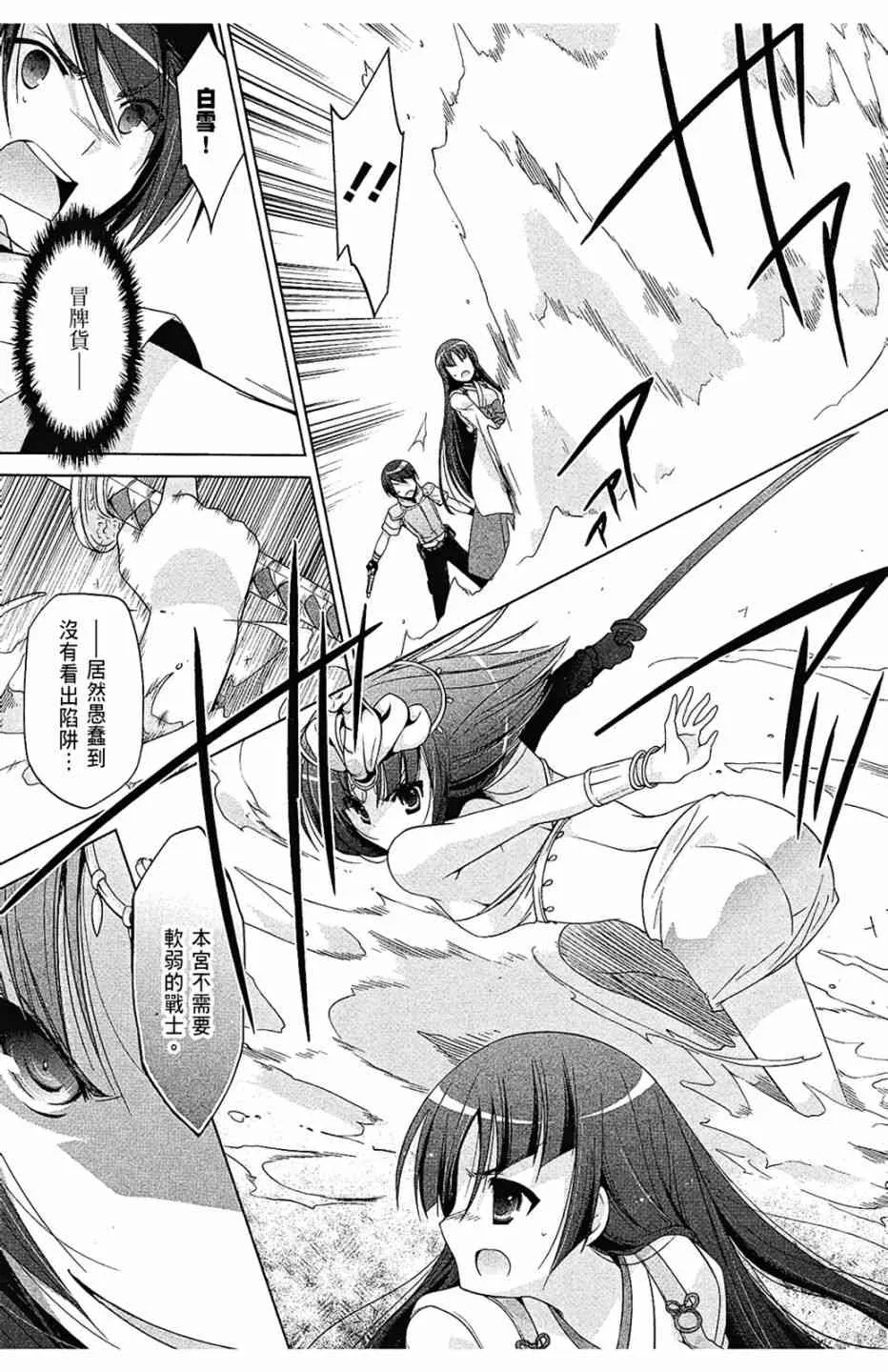 10卷 第129页