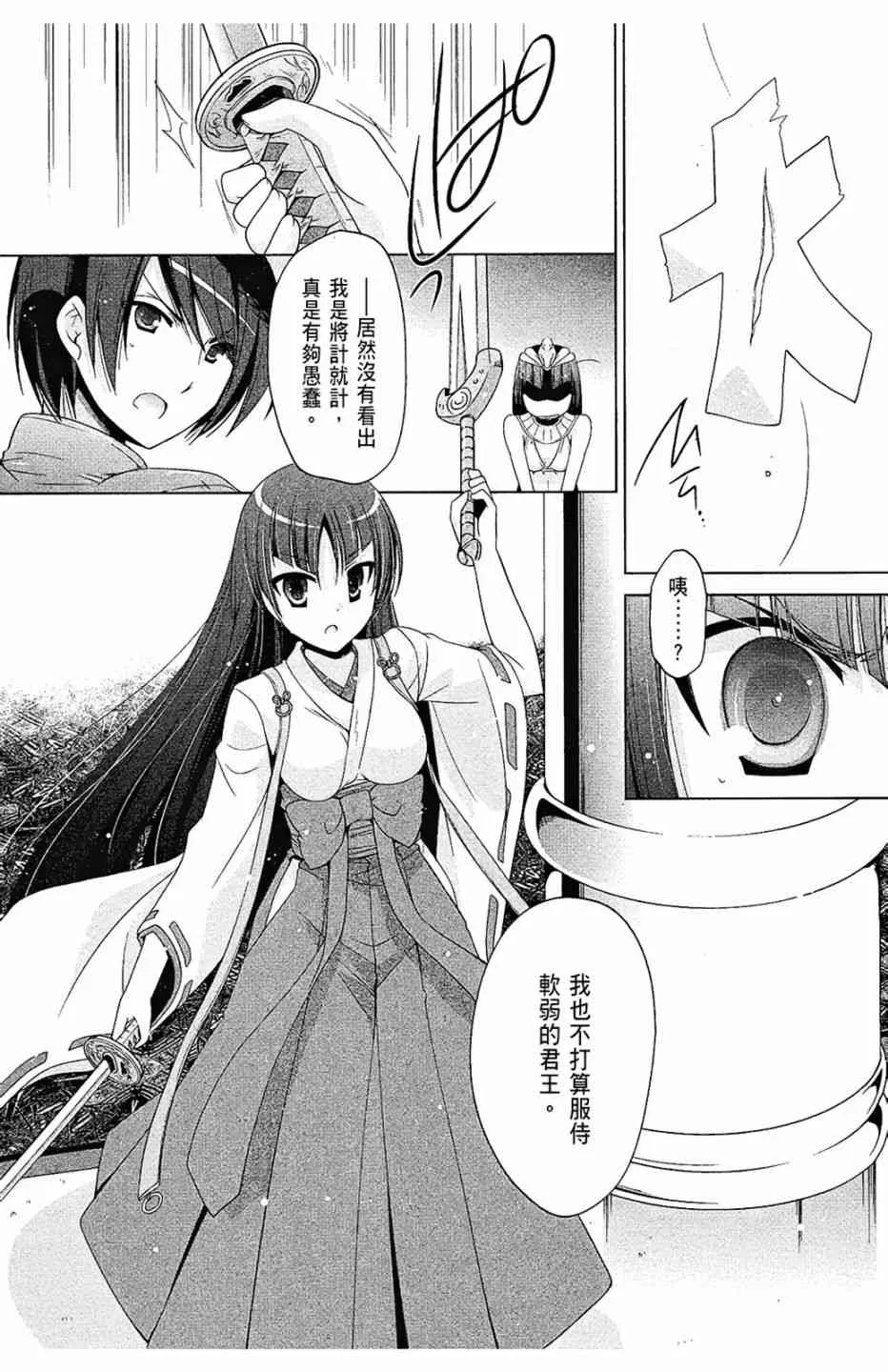 10卷 第132页
