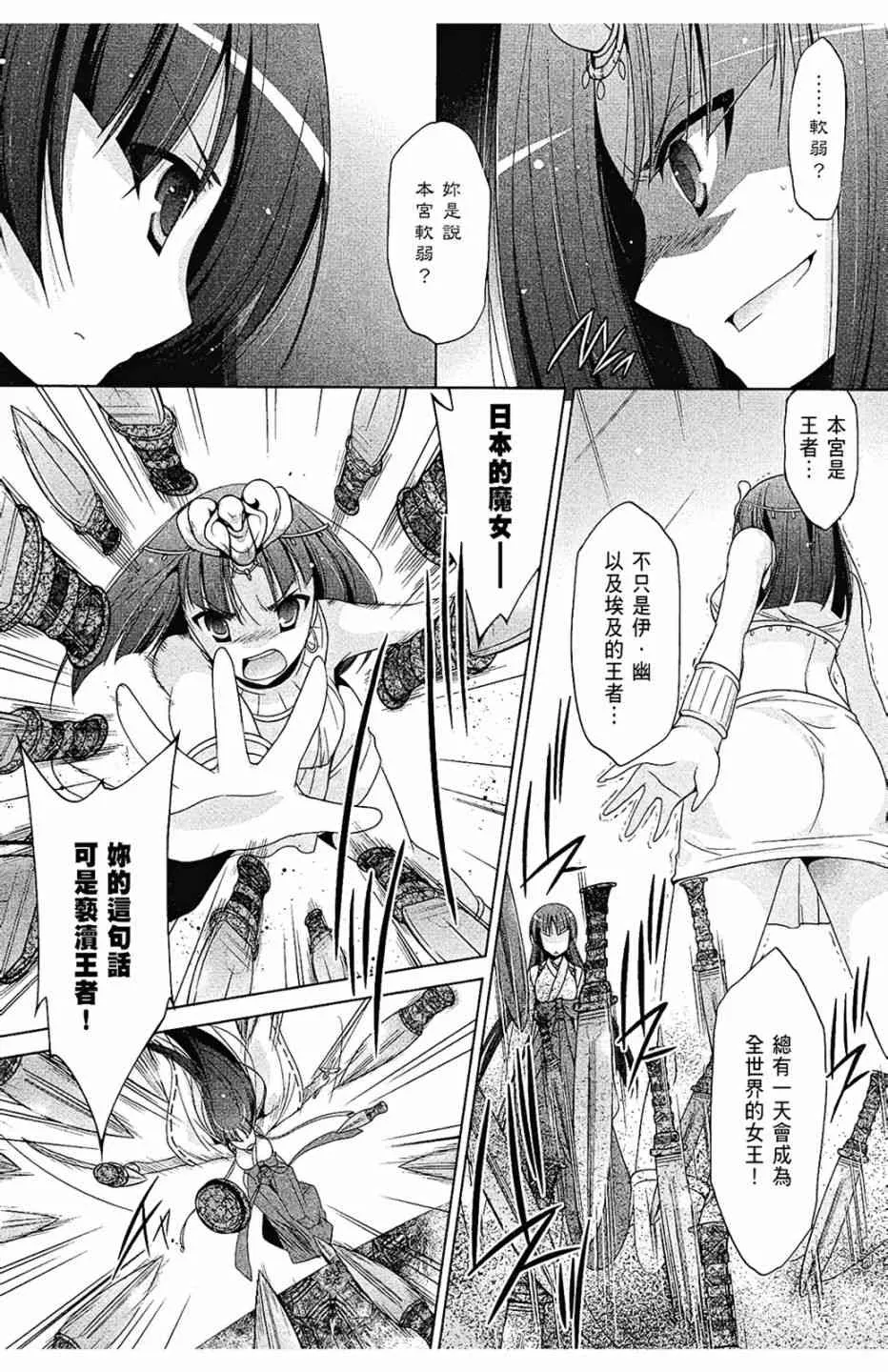 10卷 第133页