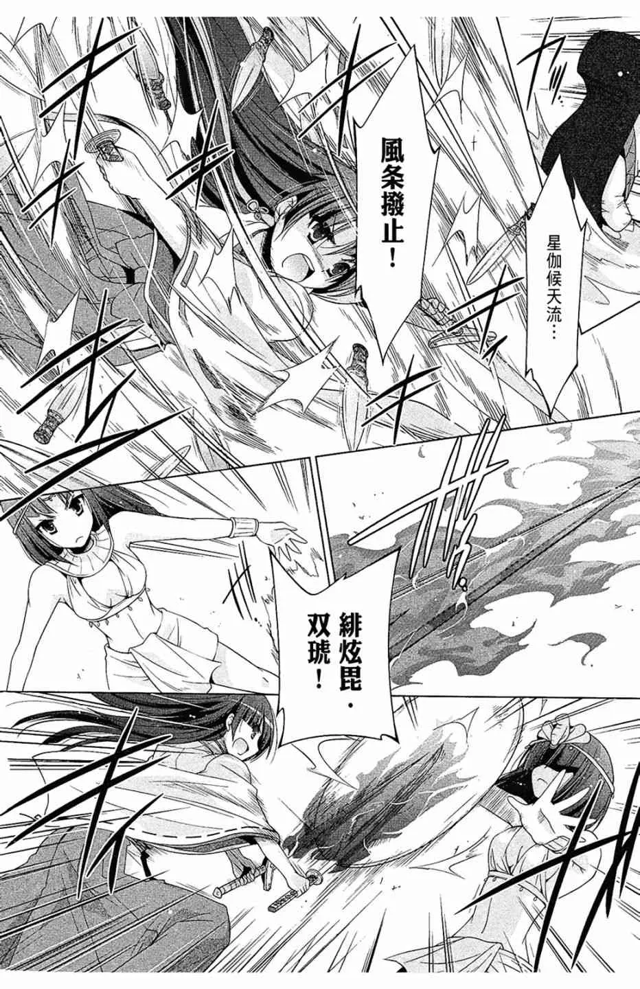 10卷 第134页