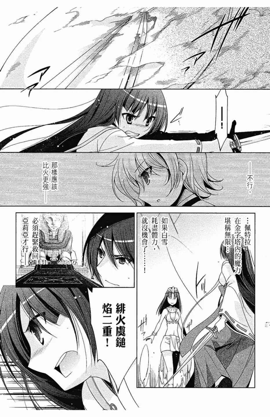 10卷 第135页