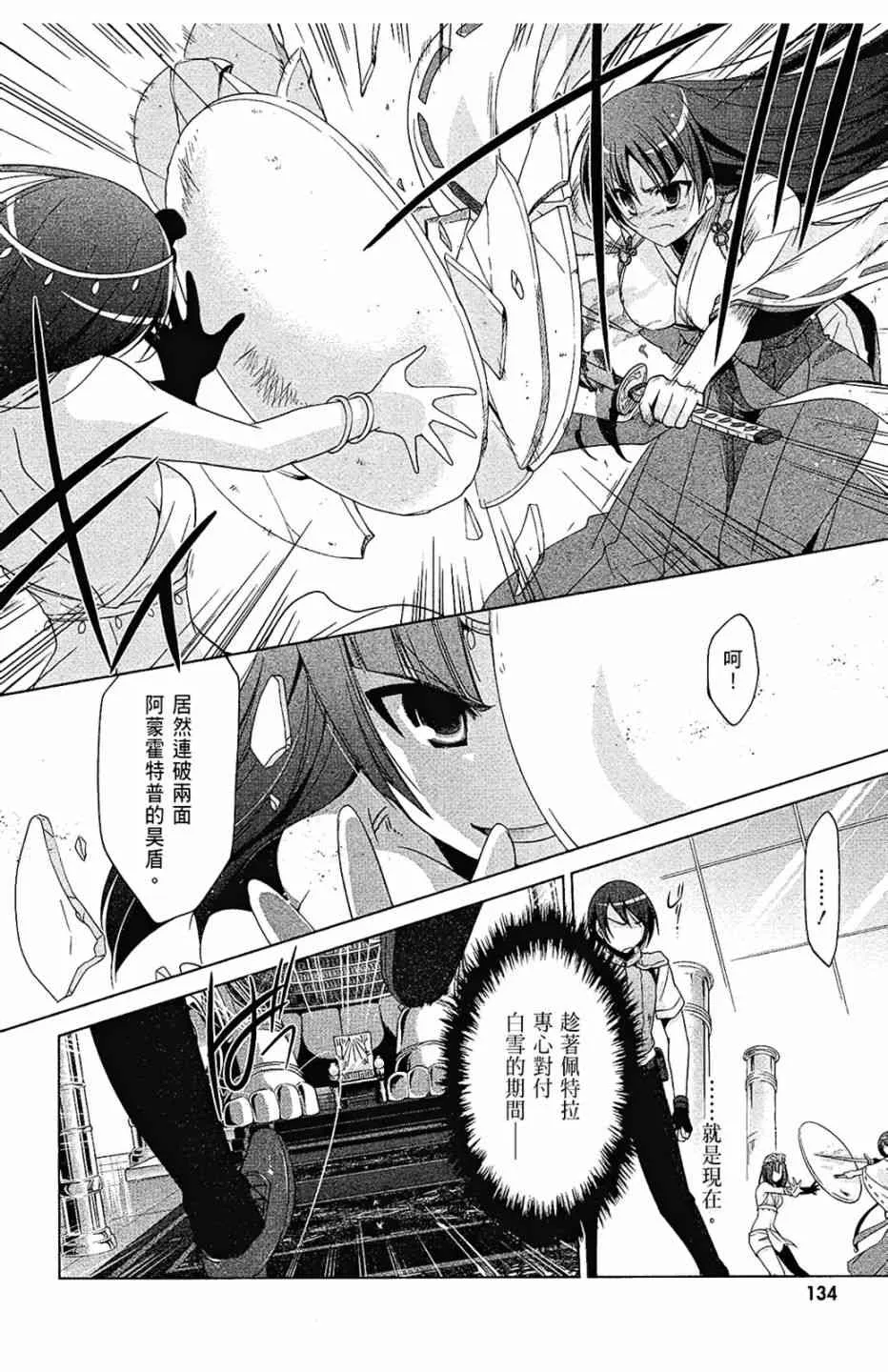 10卷 第136页