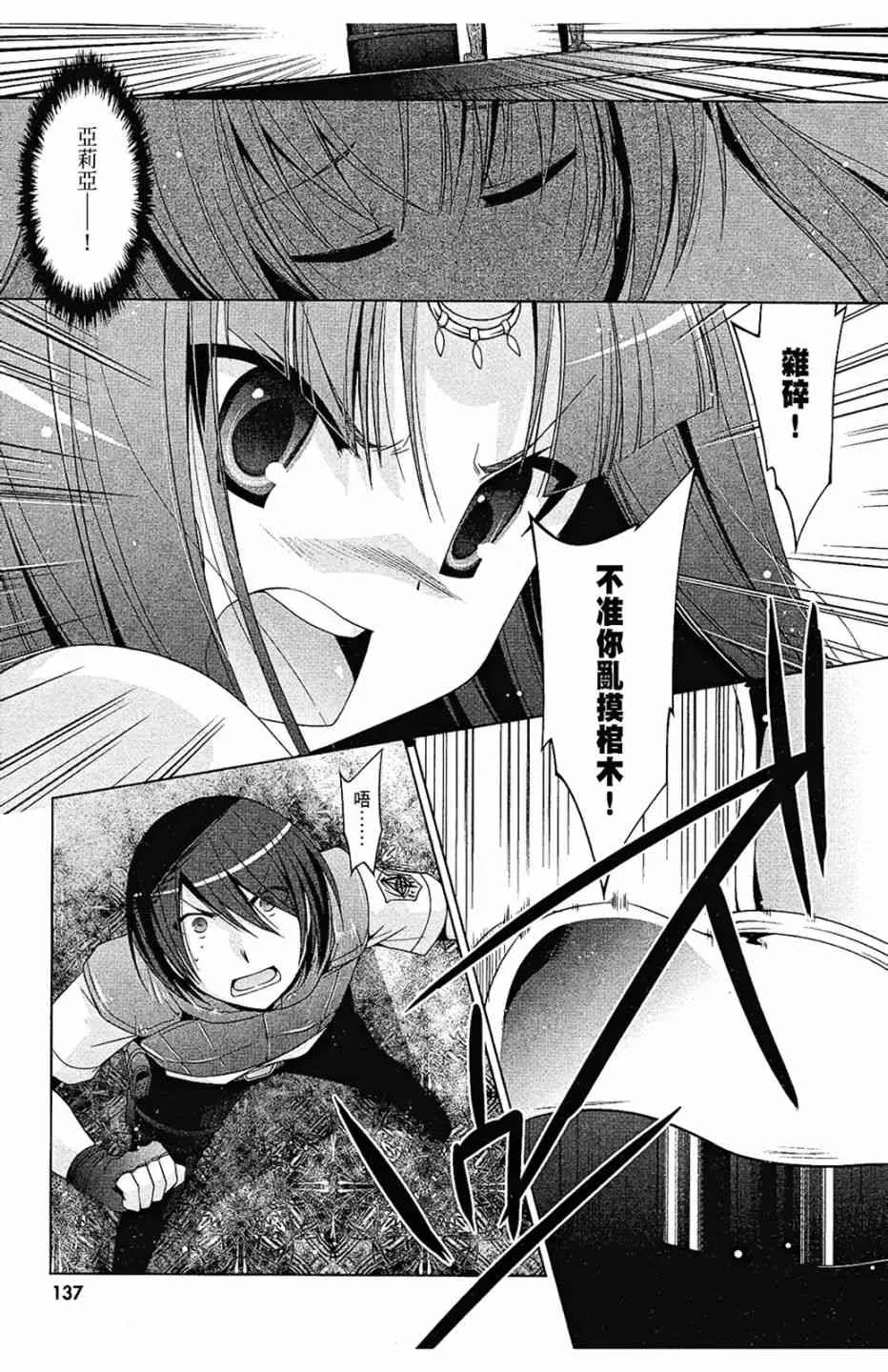 10卷 第139页
