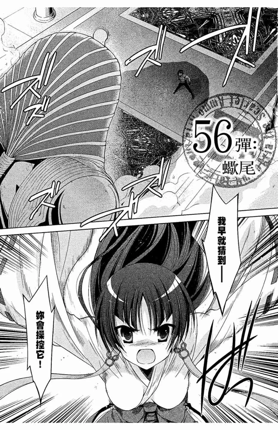 10卷 第141页
