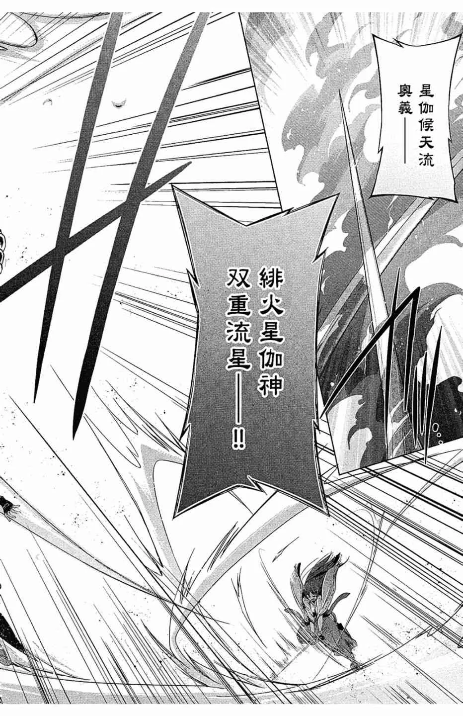 10卷 第142页