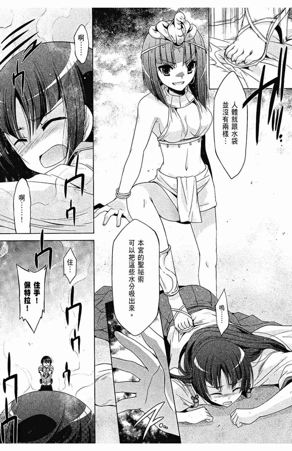 10卷 第145页