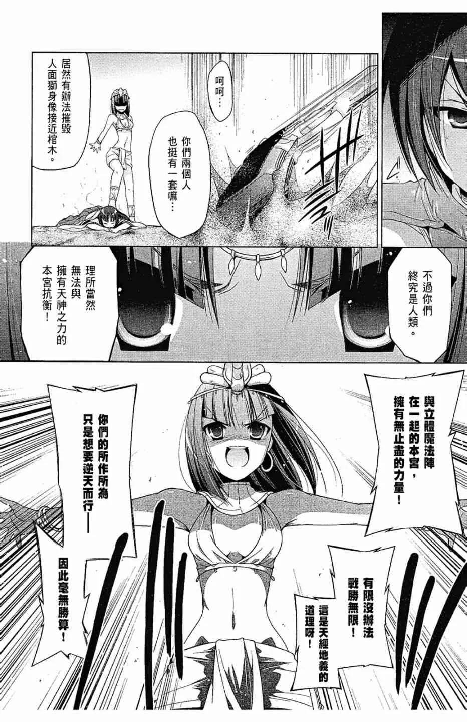 10卷 第146页