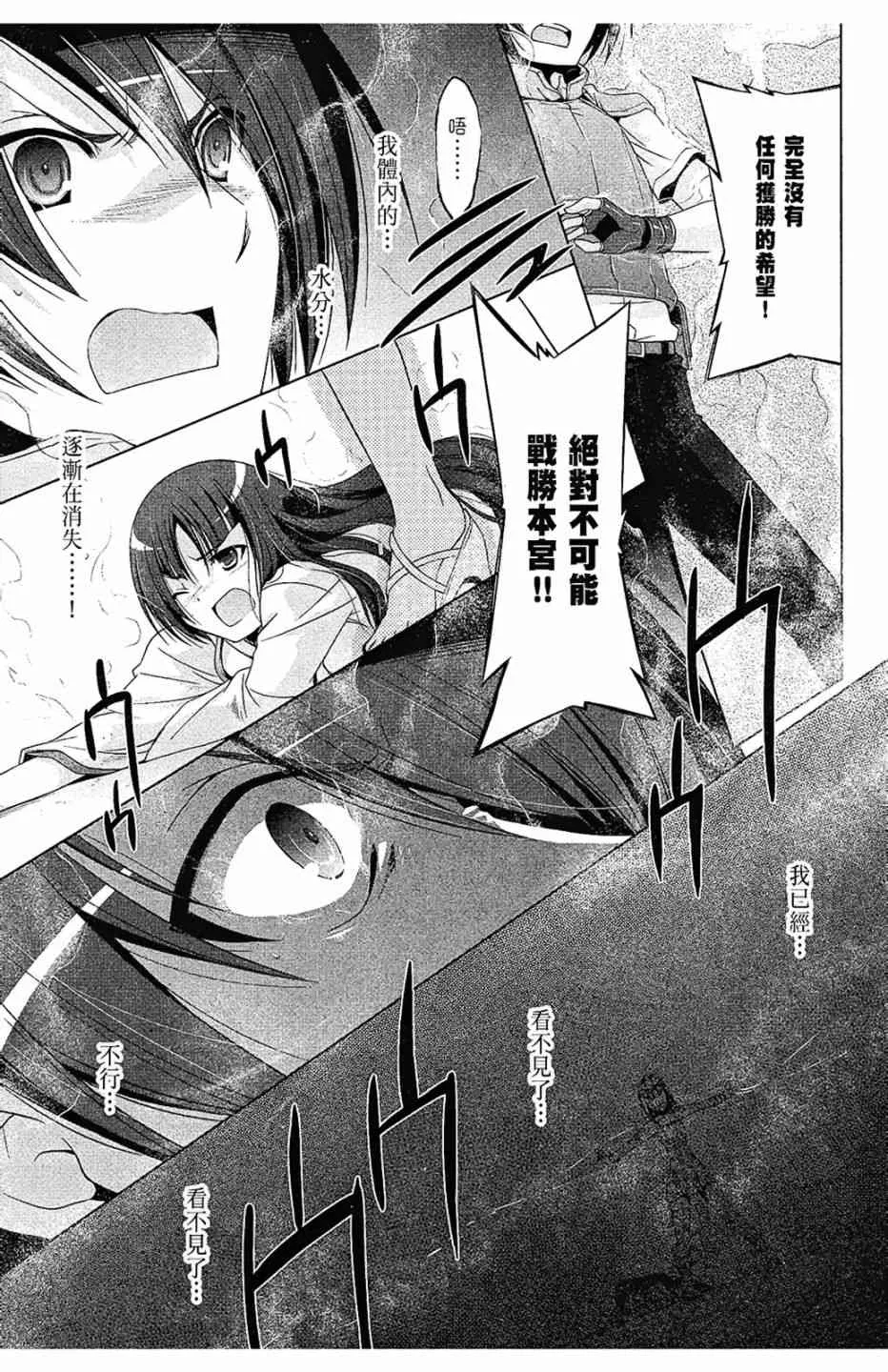 10卷 第147页