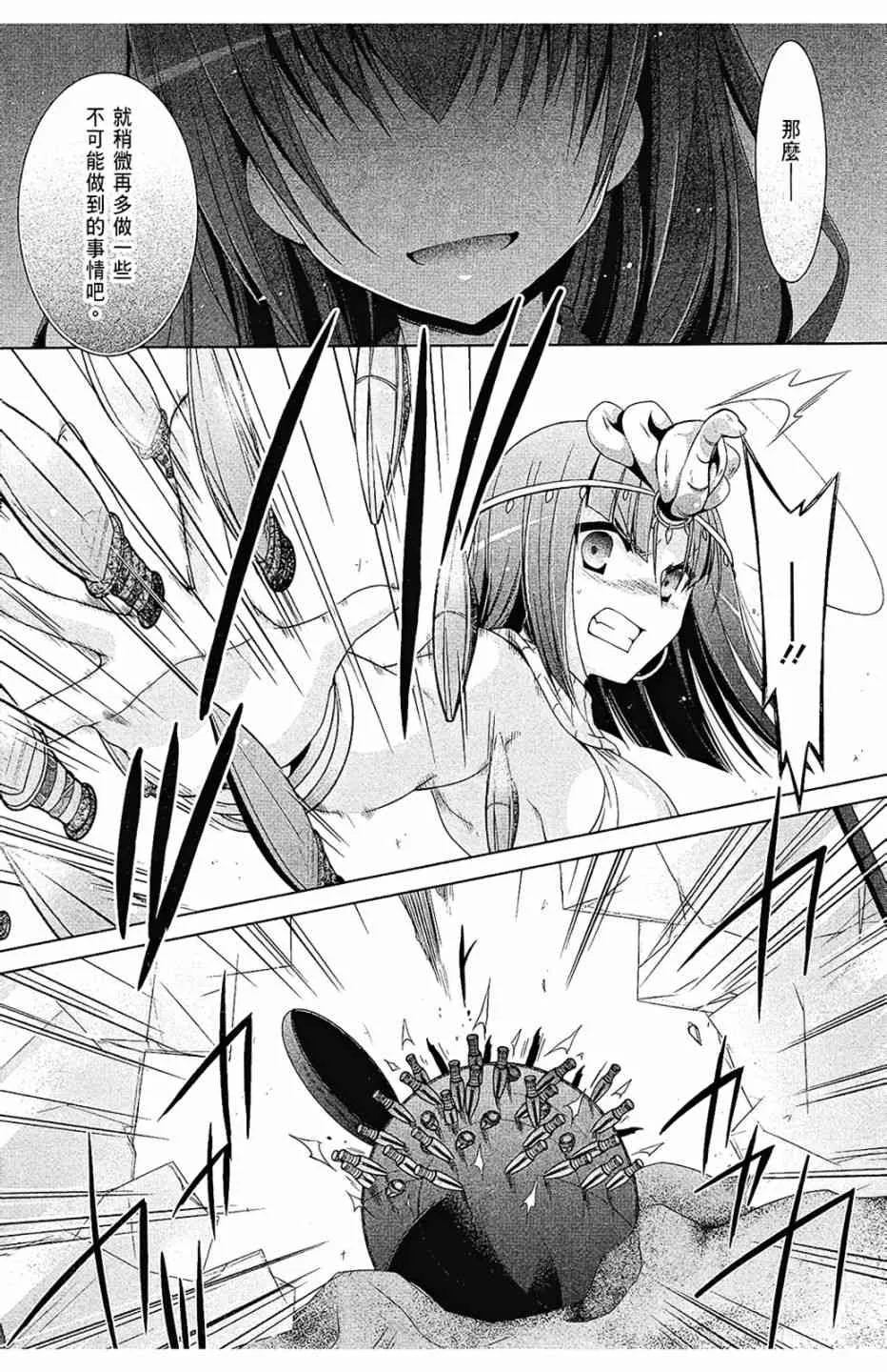 10卷 第149页