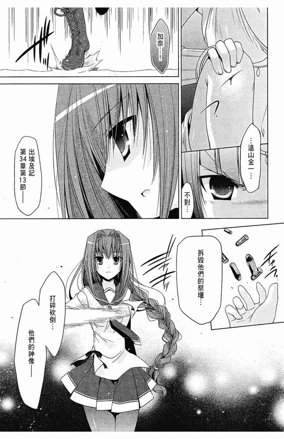 10卷 第151页