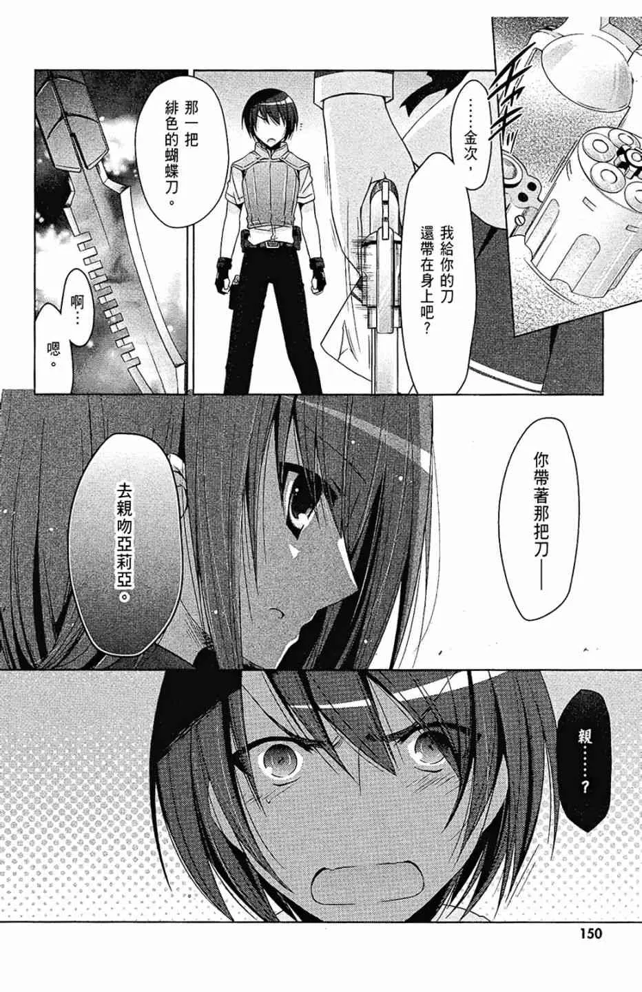 10卷 第152页