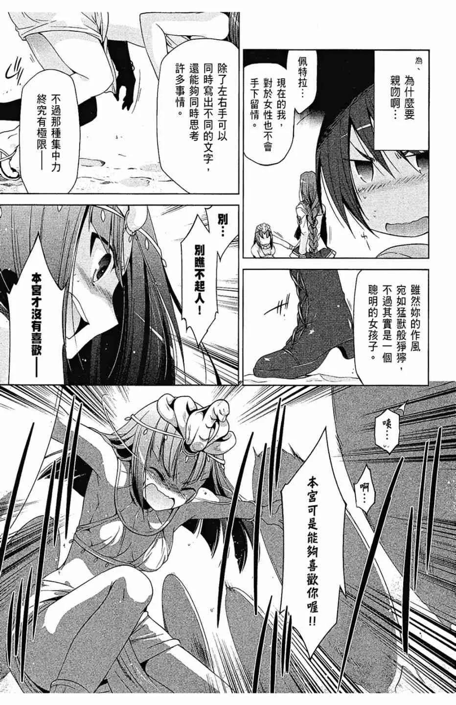 10卷 第153页