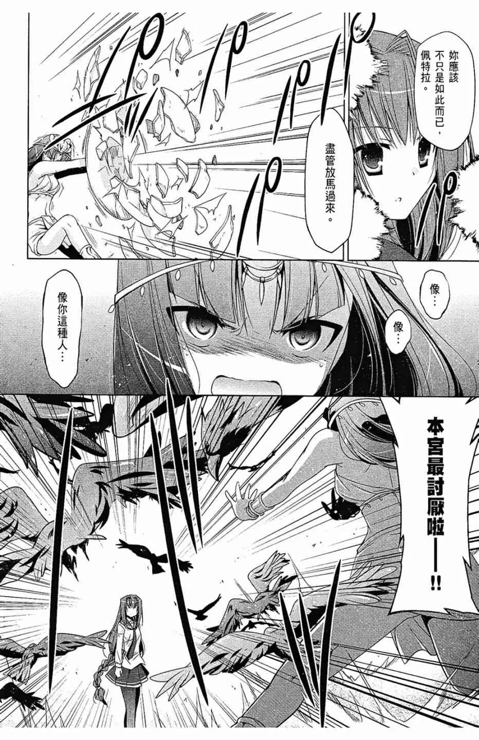 10卷 第154页
